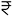 Birla Vashi Project Prices